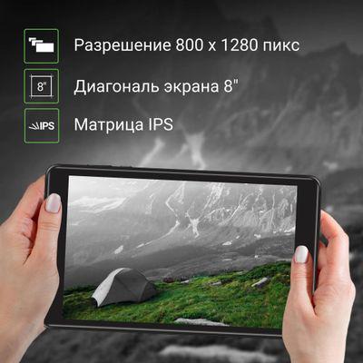 Планшет Digma Optima 8305C 4G 8", 3ГБ, 32GB, 3G, LTE, Android 12 черный [ts8289pl] - фото 6 - id-p215524949