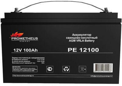 Аккумуляторная батарея для ИБП PROMETHEUS ENERGY PE 12100 12В, 100Ач - фото 3 - id-p213144288
