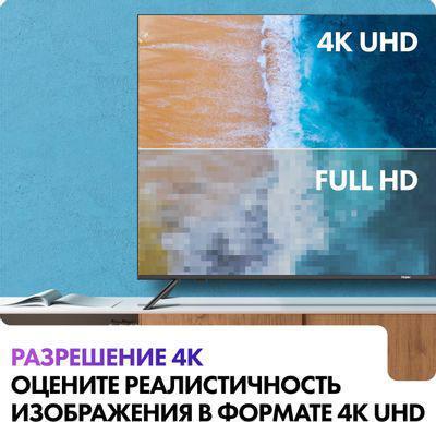 65" Телевизор HAIER Smart TV S1, 4K Ultra HD, черный, СМАРТ ТВ, Android - фото 6 - id-p213144825