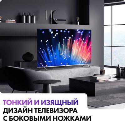 55" Телевизор HAIER Smart TV S3, QLED, 4K Ultra HD, серебристый, СМАРТ ТВ, Android - фото 2 - id-p213144851