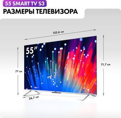 55" Телевизор HAIER Smart TV S3, QLED, 4K Ultra HD, серебристый, СМАРТ ТВ, Android - фото 5 - id-p213144851