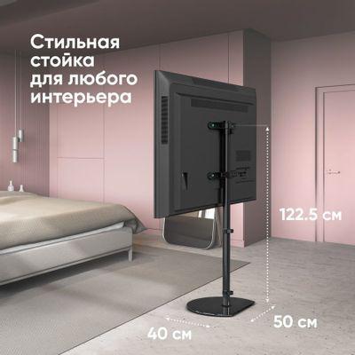 Стойка для телевизора ONKRON TS5060, 30-60", напольный, поворот, черный - фото 8 - id-p216151384