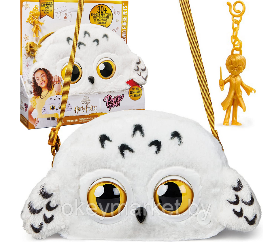 Интерактивная сумочка Purse Pets Harry Potter 6066127 - фото 1 - id-p183041489