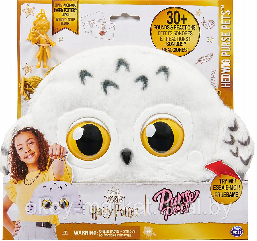 Интерактивная сумочка Purse Pets Harry Potter 6066127 - фото 9 - id-p183041489