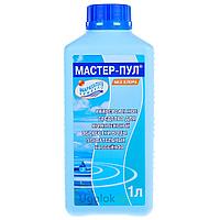 Средство для комплексной обработки воды Мастер-Пул 1 л (99021)