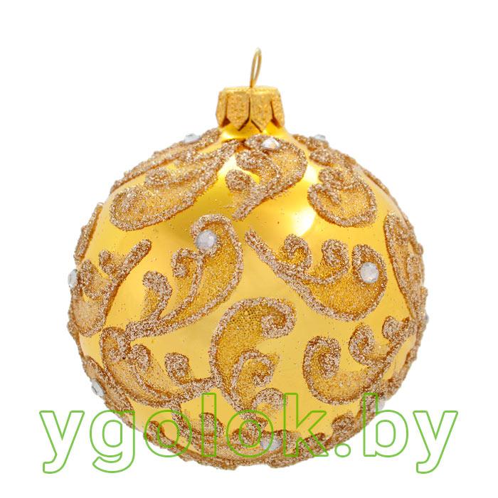 Новогодний шар 8 см Д-154 золотой глянцевый (ручная работа) - фото 1 - id-p109935835