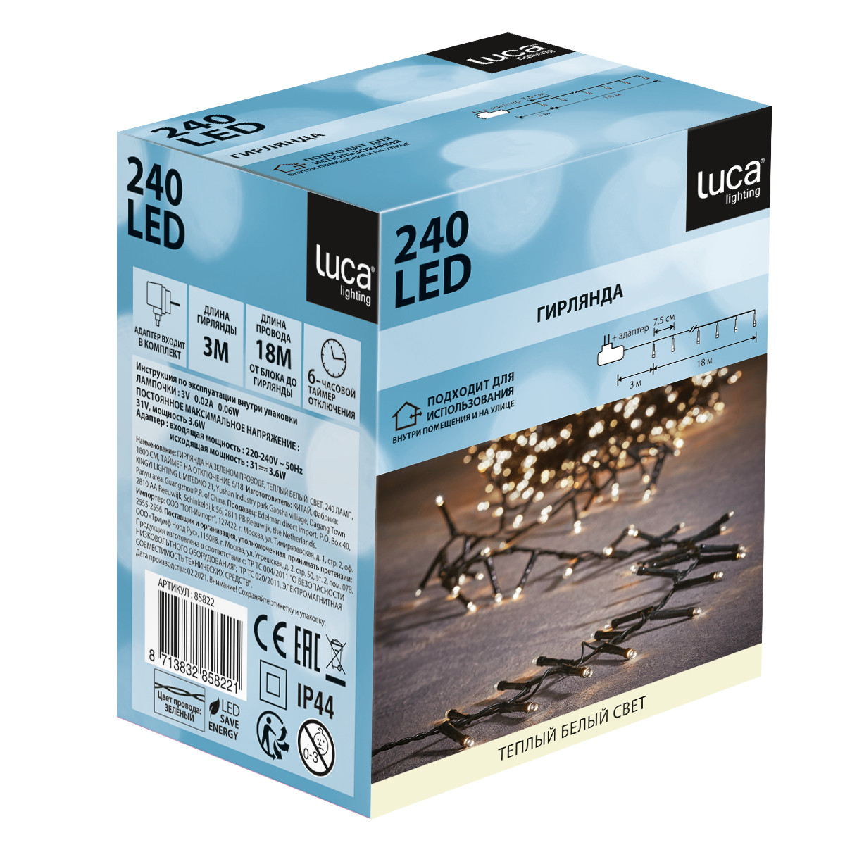 Гирлянда светодиодная нить String Light, 18 м  (теплый белый, 85822) Luca lighting