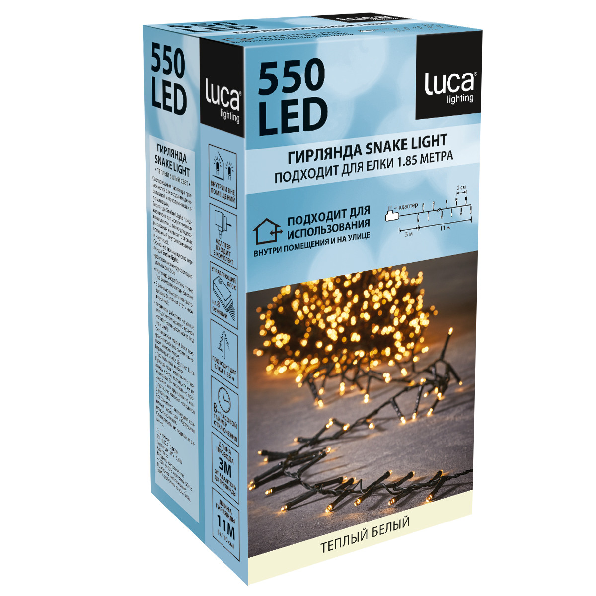 Гирлянда светодиодная String Light, 11 м, 8 режимов, 550 ламп (теплый белый, 83781) Luca lighting