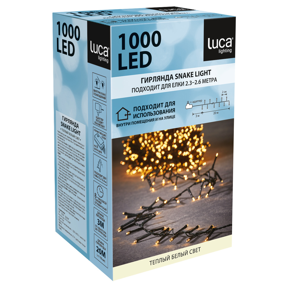 Гирлянда светодиодная String Light, 20 м, 8 режимов, 1000 ламп (теплый белый, 83783) Luca lighting - фото 1 - id-p216715402