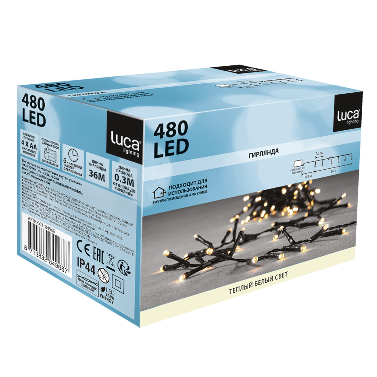 Гирлянда светодиодная на батарейках String Light, 36 м (теплый белый, 84968) Luca lighting