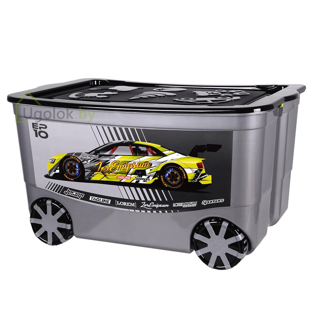 Ящик для игрушек KidsBox на колёсах (темно-серый/черный) - фото 1 - id-p188967715