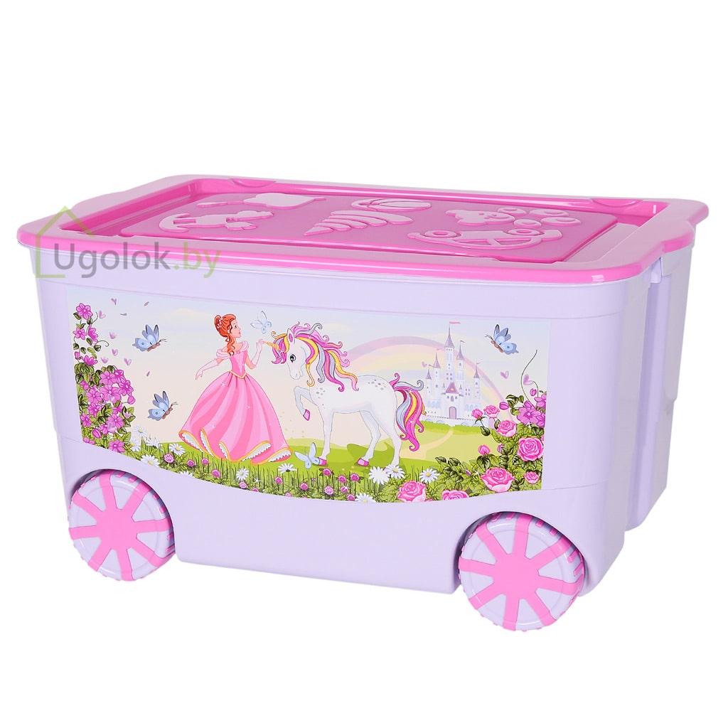 Ящик для игрушек KidsBox на колёсах (лавандово/розовый) - фото 1 - id-p189081541