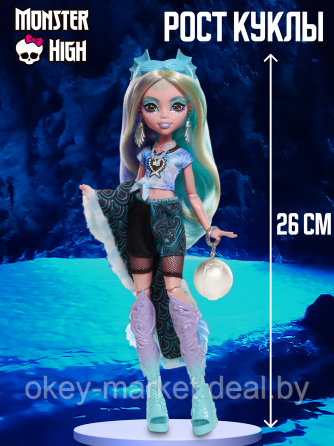 Кукла Mattel Monster High Лагуна Блю HNF77 - фото 8 - id-p216913572