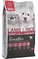 Blitz Sensitive Lamb & Rice Small Adult (ягненок, рис), 7 кг