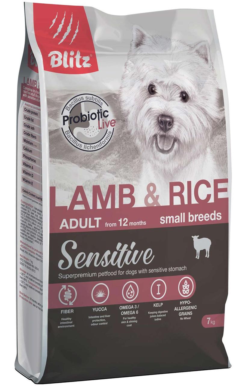 Blitz Sensitive Lamb & Rice Small Adult (ягненок, рис), 7 кг - фото 1 - id-p216915910