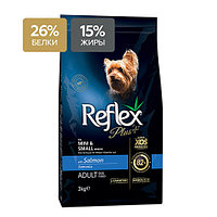 Reflex Plus Adult Mini (лосось), 3 кг