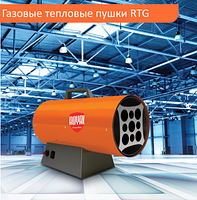 Тепловая пушка Royal Thermo RTG-10