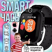 Умные детские часы с Wi-Fi и GPS Q12 (Чёрный)
