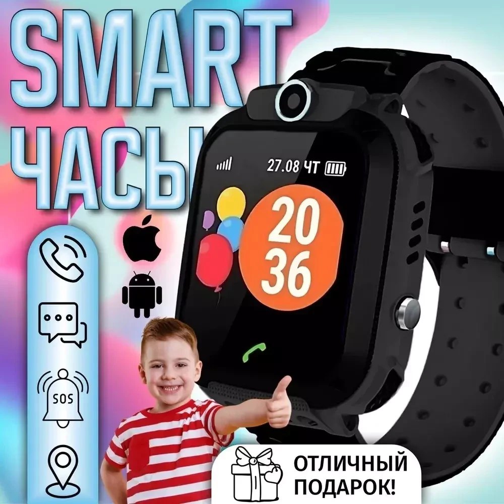Умные детские часы с Wi-Fi и GPS Q12 (Чёрный) - фото 1 - id-p216920757
