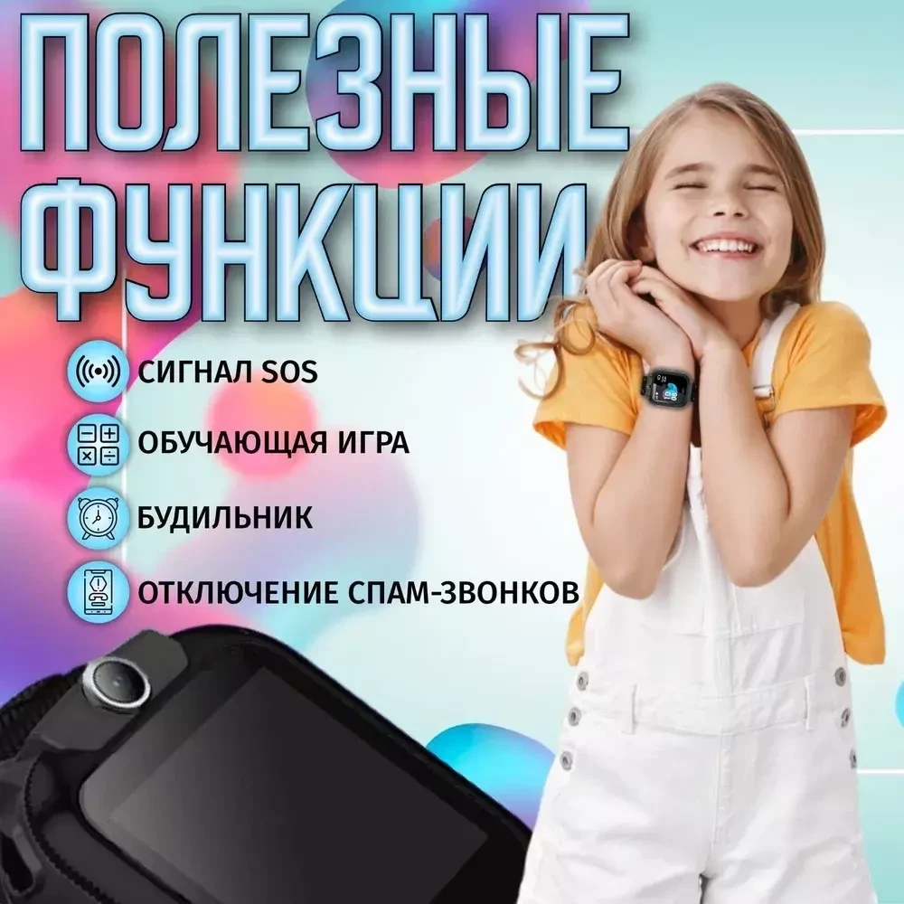 Умные детские часы с Wi-Fi и GPS Q12 (Чёрный) - фото 2 - id-p216920757