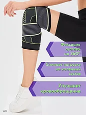 Наколенник KneeSupports для суставов / для спорта бега и танцев (M-XL), фото 2