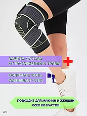 Наколенник KneeSupports для суставов / для спорта бега и танцев (M-XL), фото 3
