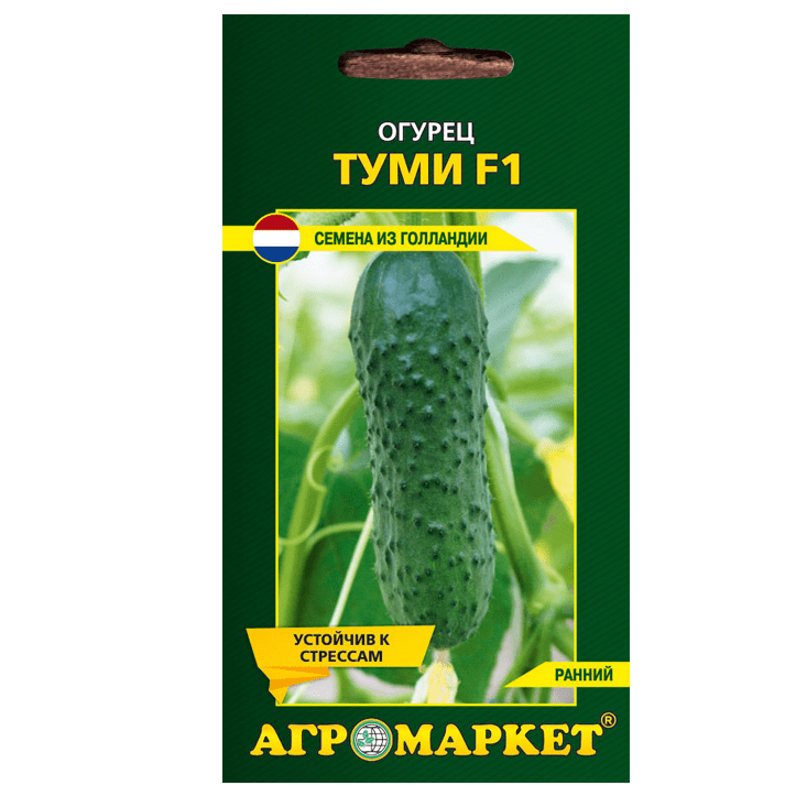 Огурец Туми F1 10шт Агромаркет