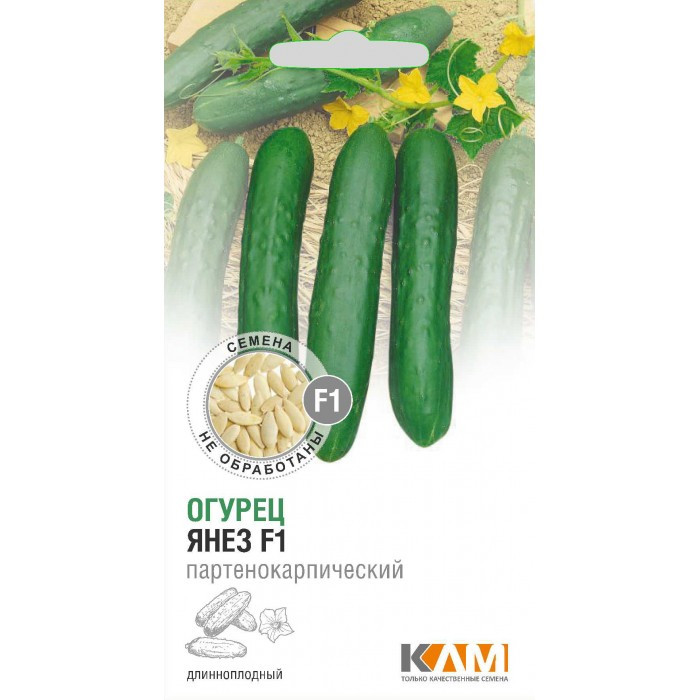 Огурец Янез F1 10шт КЛМ