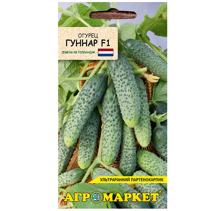 Огурец Гуннар F1 10шт Агромаркет