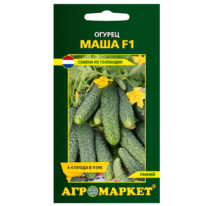 Огурец Маша F1 10шт Агромаркет