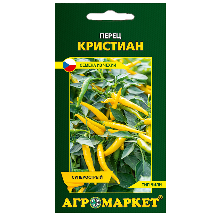 Перец острый Кристиан 10шт Агромаркет