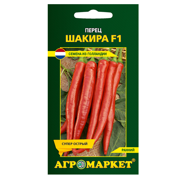 Перец острый Шакира F1 10шт Агромаркет