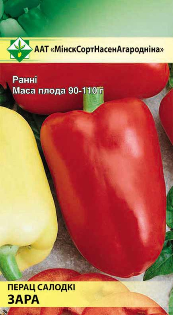 Перец Заря 5шт МССО
