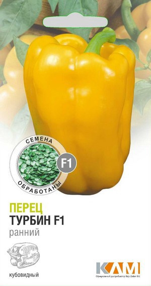 Перец Турбин F1 10шт КЛМ