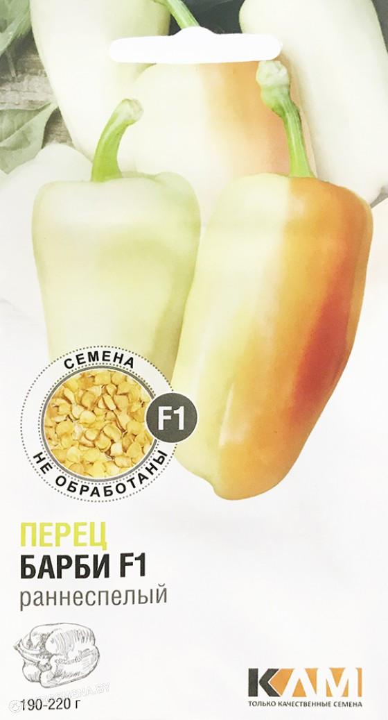 Перец Барби F1 5шт КЛМ