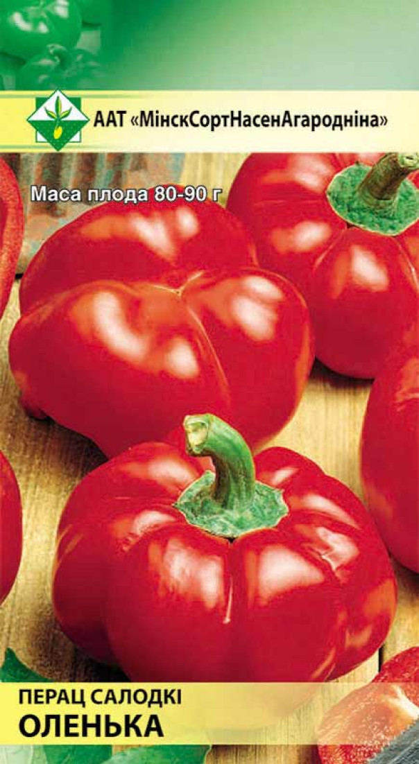 Перец Оленька 20шт МССО