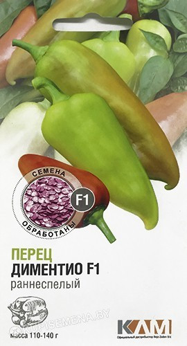 Перец сладкий Диментио F1 5шт КЛМ