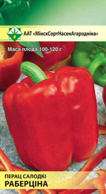 Перец Робертина 15шт МССО