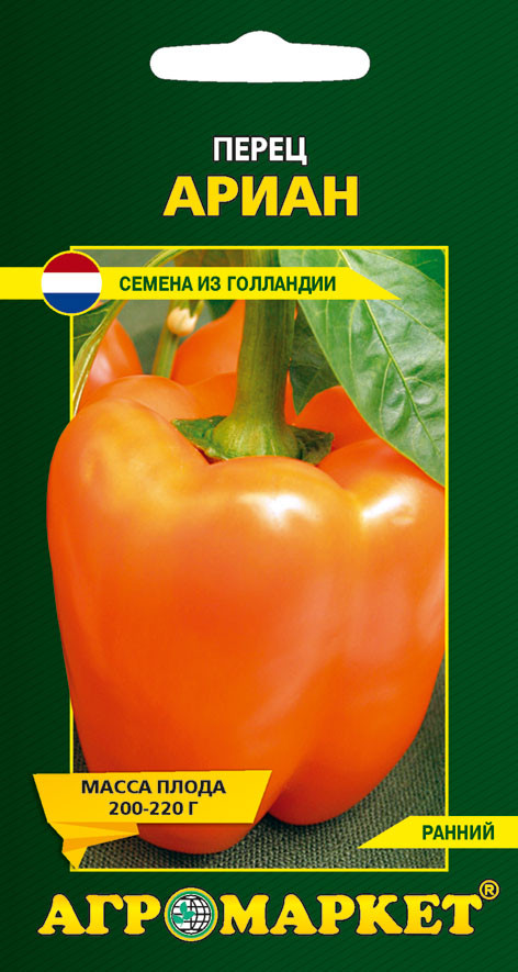 Перец Ариан сладкий 10шт Агромаркет