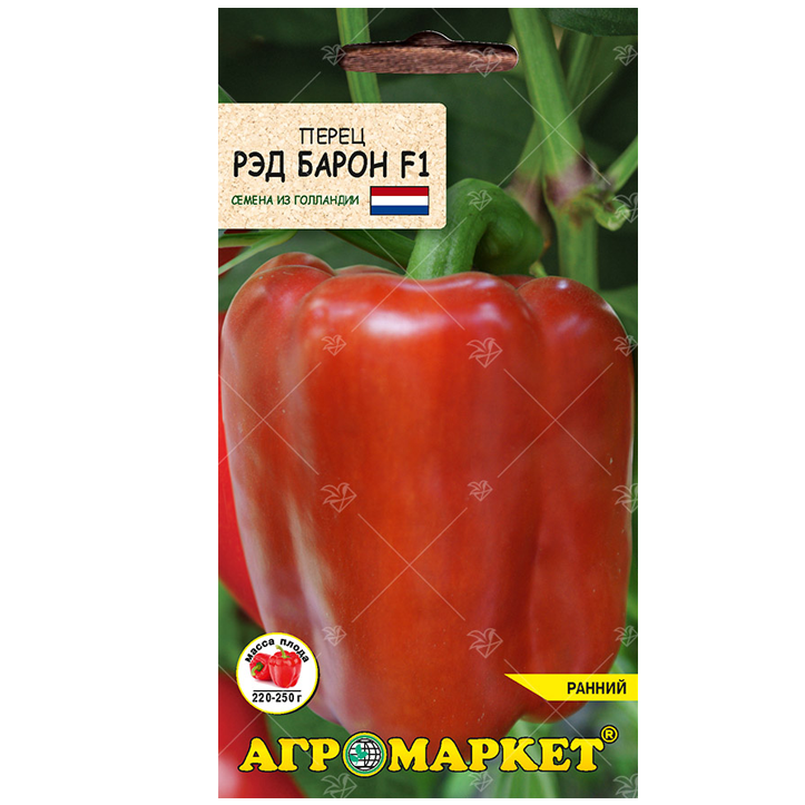 Перец Рэд Барон F1 10шт Агромаркет