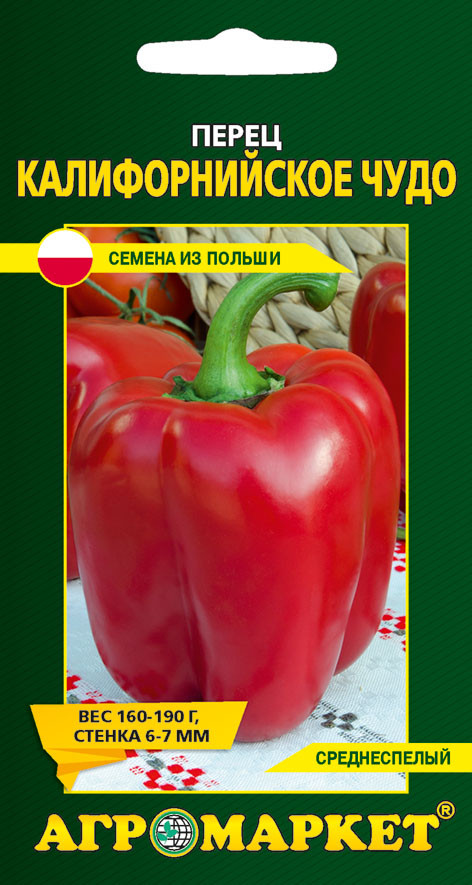 Перец Калифорнийское чудо 10шт Агромаркет