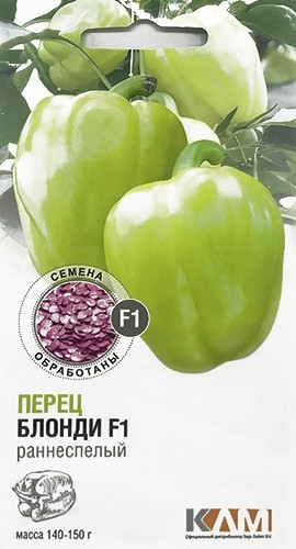 Перец Блонди F1 5шт КЛМ