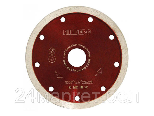 Алмазный круг 125х22,23 мм по керамике сплошн.ультратонкий  HILBERG (1,2 мм), фото 2