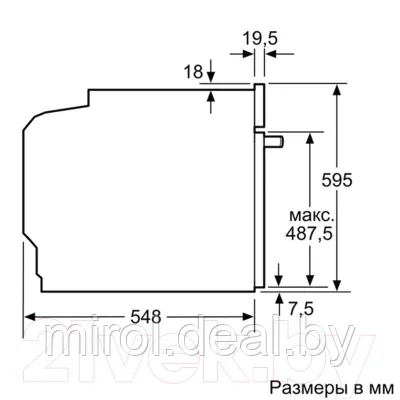 Электрический духовой шкаф Bosch HBG633BB1 - фото 9 - id-p216921846