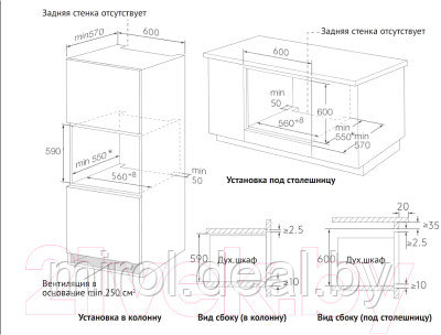 Электрический духовой шкаф Korting OKB 1350 GNBX Steam - фото 4 - id-p216922497