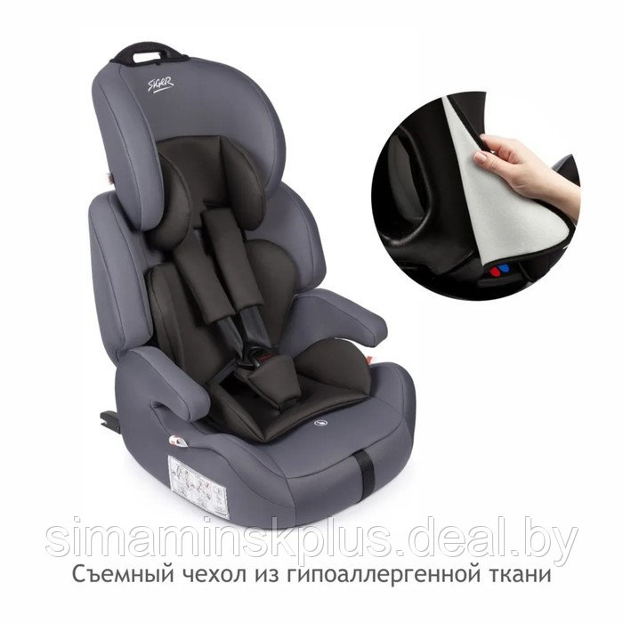 Автокресло Siger Стар Isofix Lux, группа I/II/III, маренго - фото 6 - id-p207963324