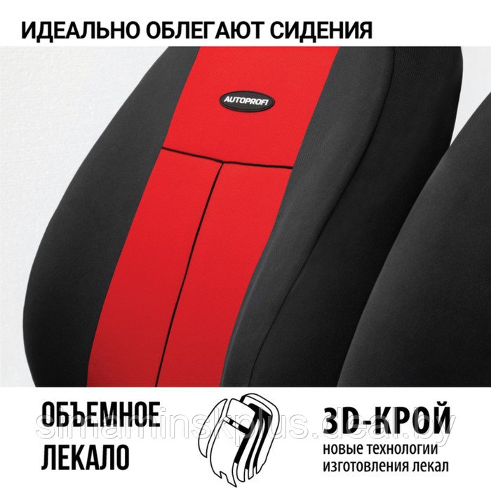 Авточехлы универcальные AUTOPROFI TT-902P BK/RD (M), полиэстер, набор из 9 предметов, передний ряд, задний - фото 2 - id-p159817031