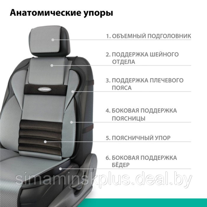 Накидка на сиденье ортопедическая Multi Comfort, 6 упоров, 3 предмета, экокожа, чёрный/темно-серый - фото 3 - id-p174608966