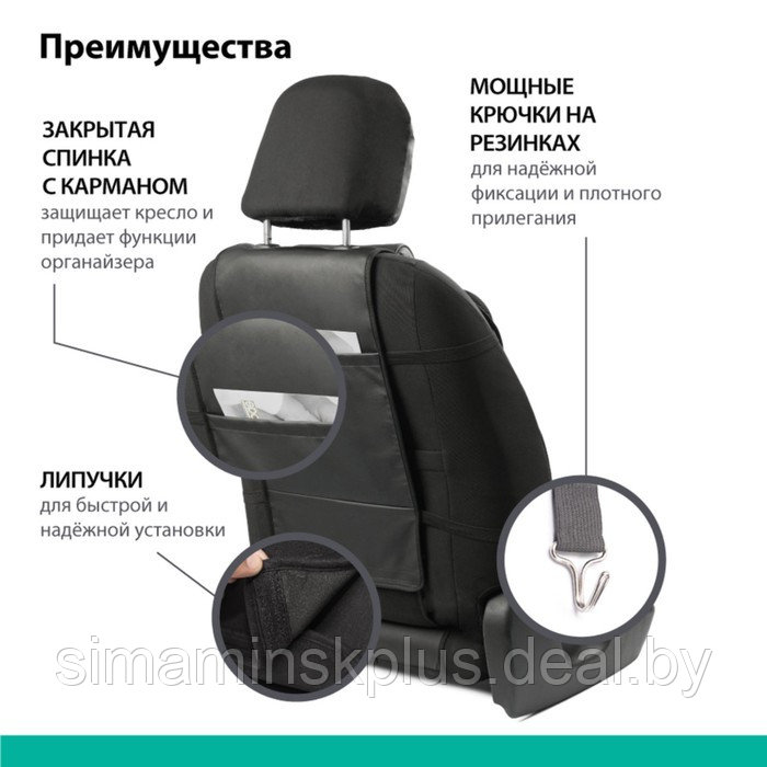 Накидка на сиденье ортопедическая Multi Comfort, 6 упоров, 3 предмета, экокожа, чёрный/темно-серый - фото 6 - id-p174608966