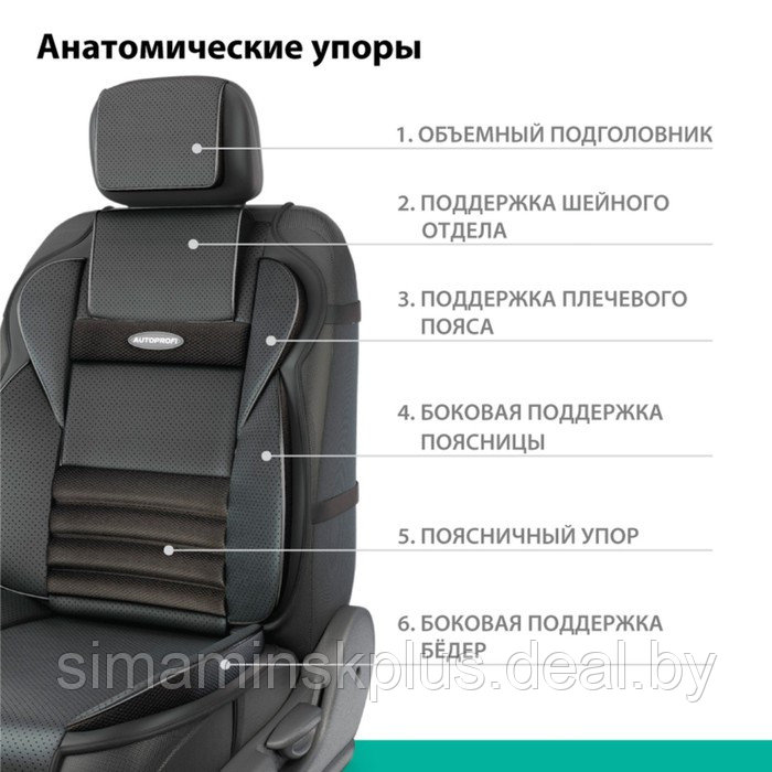 Накидка на сиденье ортопедическая Multi Comfort, 6 упоров, 3 предмета, экокожа, чёрный - фото 3 - id-p216923048